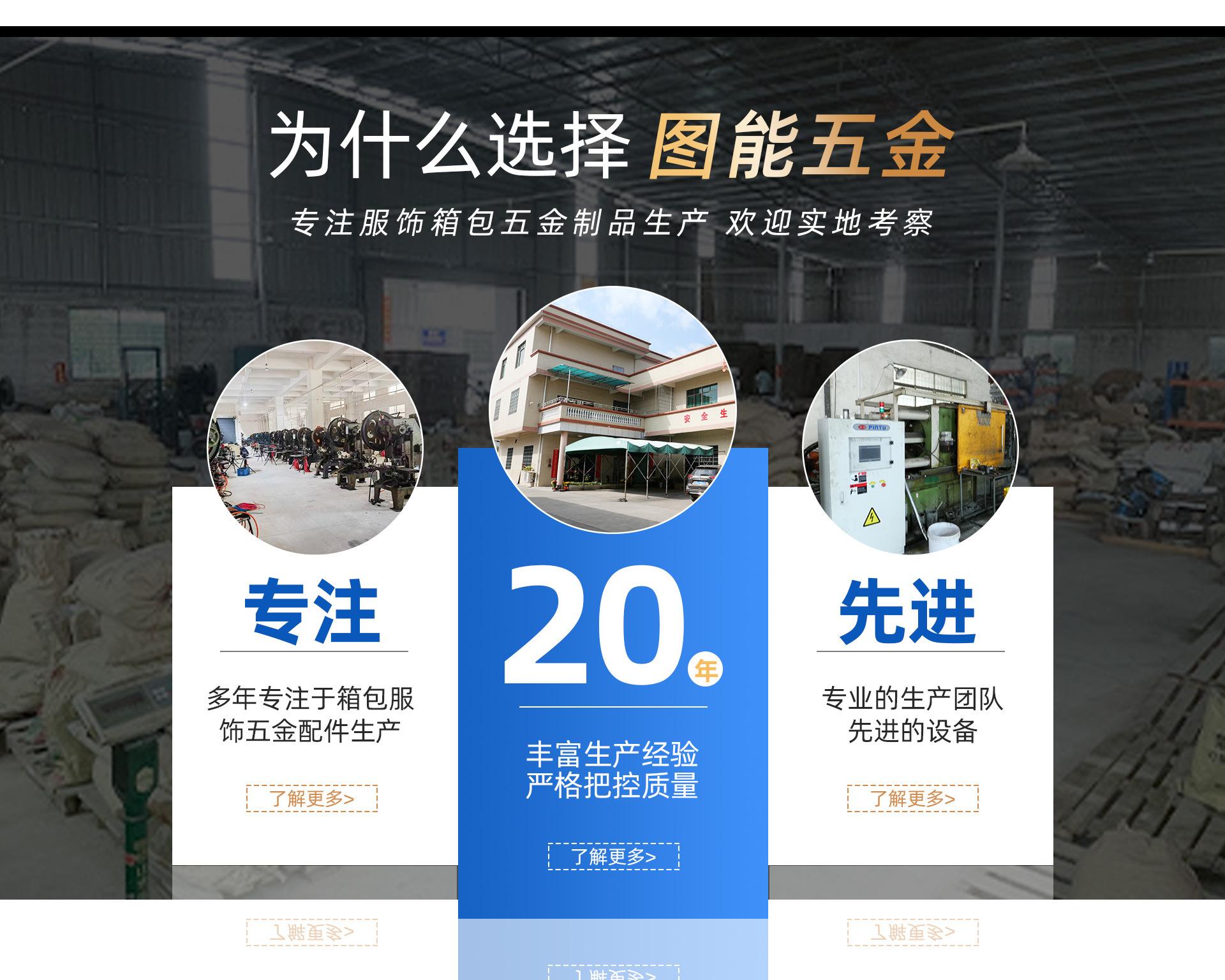 图能五金-首页2_06.jpg