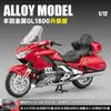 1:12 Modelos de Motocicleta Chuanqi Modelo de Motocicleta Ducati de Liga Crianças Brinquedo de Rodagem Suave com Som