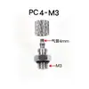 Accesorios de microconexión rápida de acero inoxidable y cobre SMC, conectores de púas mini rectos y en codo PC4, accesorios PL4-m3m5m6