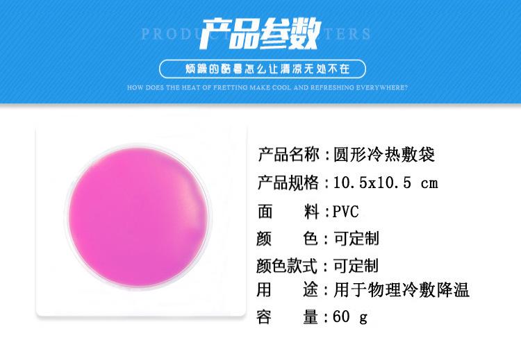 产品参数背景无印圆