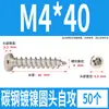Tornillos Autorroscantes Cabeza Redonda Niquelados Acero al Carbono PA Phillips Cabeza de Panal Cola Puntiaguda Tornillos para Madera M1M2M4M5M6