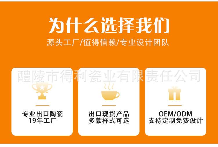 1688详情页-12.jpg