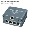 Divisor de Red Gigabit Rj45 Transfronterizo 1 a 2, 1 a 4 Divisor de Cable de Red Rj45 Enchufe y Juega Multi-Interfaz