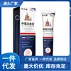 Venta al por mayor del fabricante Anxingtang Ungüento Chino-Ruso para Congelación 20g Dropshipping