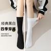 Calcetines de presión ajustados para mujer, primavera y otoño, calcetines por encima de la rodilla, estilo británico universitario, cálidos, para otoño.