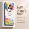 Nueva cara sonriente para funda de teléfono de alta gama simple glory magic5 4pro todo incluido resistente a caídas suave creativa