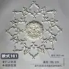 Placa de Lâmpada Estilo Francês PU Disco de Gesso Combinação Suporte de Lâmpada Mosaico Linhas Decorativas Sala de Estar Estilo Europeu Teto Teto