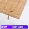 Cortinas de caña estilo chino para el sol y bloqueo de luz, decoraciones de pared, decoraciones de techo, cortinas de hierba, separadores transfronterizos, cortinas de bambú ajustables y persianas enrollables