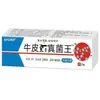 Venta al por mayor de fábrica APDMP Piel de vaca Rey Fúngico de Xian 20g Dropshipping Fábrica Minorista Distribución con Calificaciones Completas Mercancía en Stock Envío