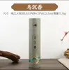 Cilindro de incenso extra longo, tubo de incenso de papel extra longo, caixa de armazenamento doméstica, tubo de incenso, porta-incenso, porta-incenso, inserção de incenso, couro bovino espessado super longo
