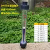 Medidor de Flujo de Tubo Largo Sin Barra Guía Lfs15/25/50 Medidor de Flujo de Flotador Rotor de Plástico Tipo Tubería de Agua Líquida