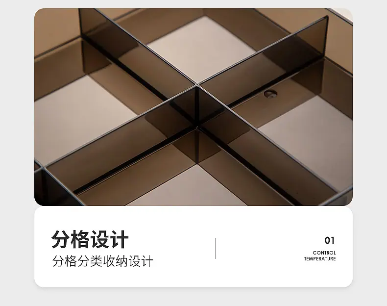 0166镜柜收纳盒_17.jpg