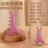 Pente de Massagem de Seis Garras, Pente Meridianal para Cabeça, Ferramenta de Terapia Capilar para Preservação da Saúde, Raspador de Pele de Sândalo Natural e Pente de Massagem de Chifre para Desobstrução