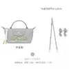 Venta directa del fabricante, adecuado para bolso interior mini Longchamp, papel DuPont, bolso Dumpling Longchamp, funda interior para teléfono móvil