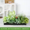 Combinação de Paisagismo com Plantas Verdes Simuladas Hc-At7, Flores Simuladas e Decorações de Flores Artificiais, Ornamentos Decorativos para Floreiras de Pátio Externo