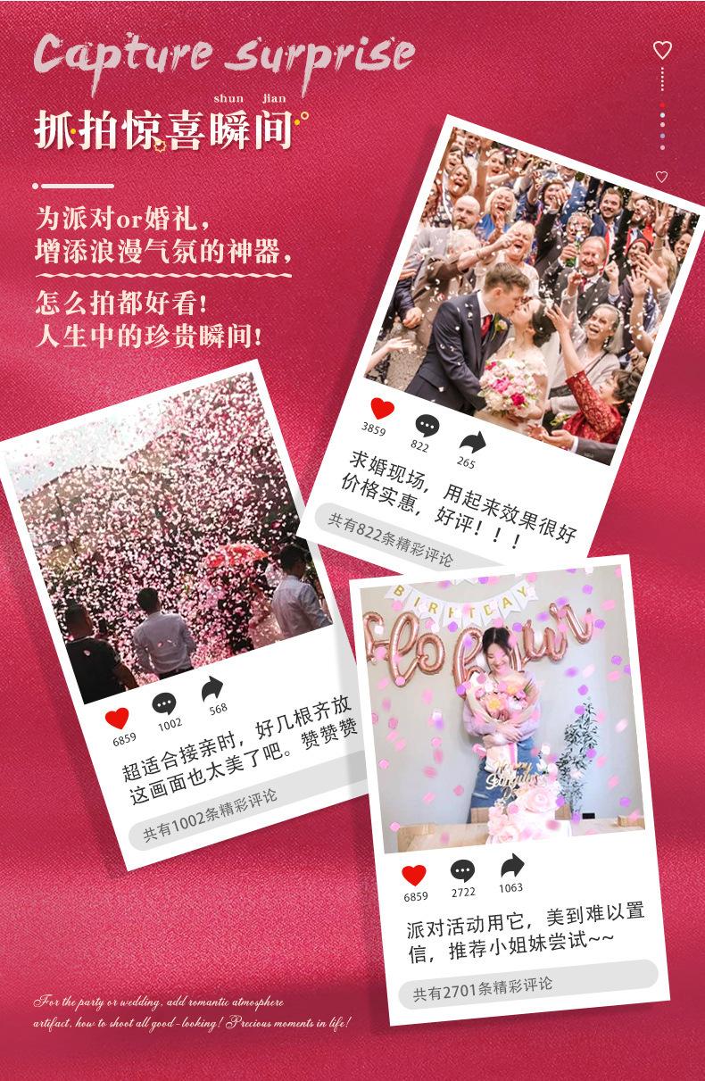 详情3