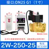 Control Remoto Inalámbrico Válvula Solenoide Normalmente Cerrada Válvula de Agua Interruptor de Válvula para Tubería de Agua 220v Controlador de Entrada de Agua 4 6