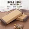 Verano Fresco Colchoneta Almohada Cervical de Bambú Protección de la Columna Cervical Ayuda a Dormir Verano Hogar Hora del Almuerzo Dormitorio de Estudiantes Almohada Individual Relleno