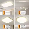 Paquete Completo de Iluminación para Toda la Casa: Luz de Techo para Sala de Estar, Luz Simple de Espectro Completo para Dormitorio, Luz de Pasillo Estilo Crema Protectora para los Ojos