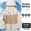 Venta al por mayor transfronteriza de ropa de trabajo personalizada, uniformes para el personal de ventas de tiendas 4S de empresas, chaquetas impermeables y chaquetas bordadas