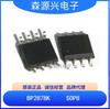 Jingfeng Mingyuan Bp2878K Paquetado Sop8 Entrada Pwm Chip Controlador de LED de Corriente Constante Reductor de Alta Precisión