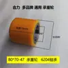 Ruedas de carga para carretillas elevadoras hidráulicas de fuerza media, ruedas pequeñas, ruedas delanteras de marcas como Lai Li Xi Lin Long Gong y otras.