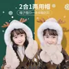 Gorro, Bufanda, Gorro Todo en Uno para Niños, Estilo Otoño e Invierno para Niños y Niñas, Gorro Lindo y Adorable con Forro de Felpa y Protección para las Orejas, Gorro Cálido de Pulóver para Bebé