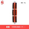 Huixi Adapta-se ao Xiaomi Mijia Robô Varredor e Passador de Pano 2Pro Acessórios B113Cn Escova de Tubulação Filtro Pano de Mop
