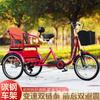 Triciclo de pedales para ancianos nuevo, freno de aceite, velocidad variable, bicicleta de pedales para adultos, triciclo extra grande para ancianos
