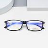 Gafas de diseño con montura grande sin cara, montura con miopía para hombres y mujeres, gafas de moda para fotografía callejera, tienda anti-luz azul Danyang