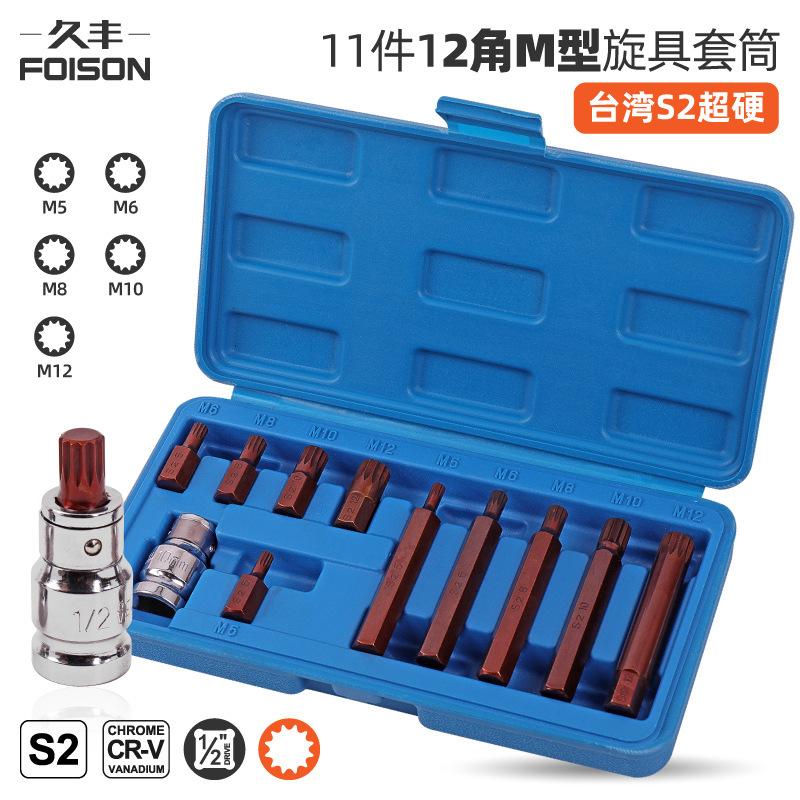 11PCM型套装_画板 1