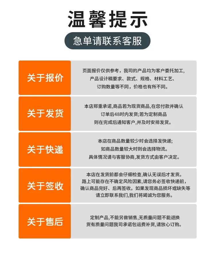 定制详情版_15.jpg