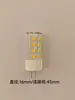 Bombillas LED G4 Tipo Mazorca Cerámica 220V 12V Pines Bombilla G4 Alto Brillo Sin Parpadeo