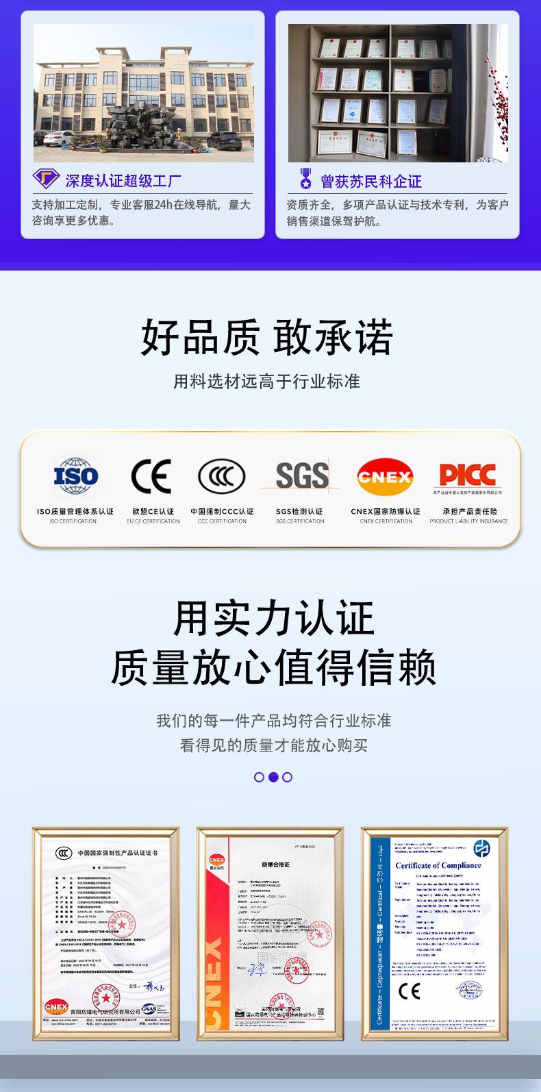详情页2_03.png