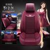 Venta al por mayor CAR alla seda de hielo coche asiento rojo neto deportes negocios nuevo cojín de asiento funda de asiento accesorios interiores