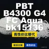 Gránulos de plástico PBT B4300G4FCAquabk15136, sustituto nacional de PBT para BASF Ultradur
