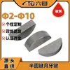 Llave semicircular llave de media luna llave tipo c llave redonda saludable pasador de llave GB1099 pasador redondo 2 2.5 3 4 1