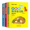 Coleção Autêntica de Contos de Fadas Matemáticos de Li Yupei Série de Livros de Aventuras Livros Infantis para Alunos do Ensino Fundamental de 6 a 12 Anos