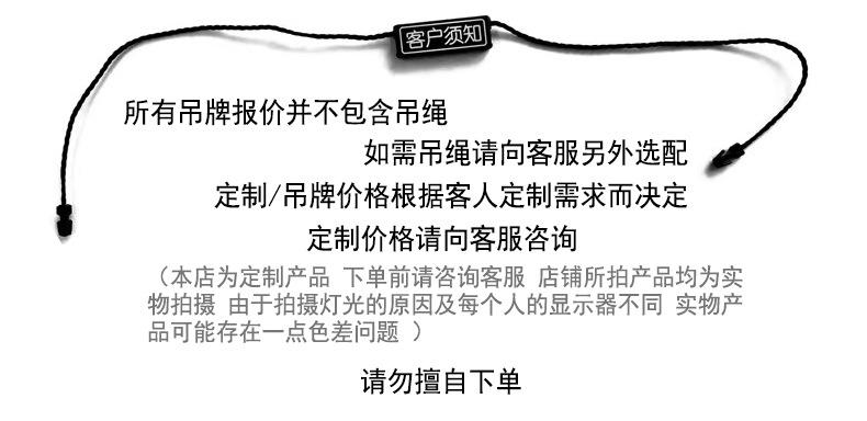 客户须知-5