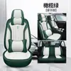 Cojín para Asiento de Coche de Cuero Nappa Modelo Nuevo de 25 Años para Todas las Estaciones, Venta al por Mayor Física Transfronteriza, Dropshipping, Cojín para Asiento de Exportación a Amazon