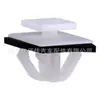 87756-2E000 Es Adecuado para Faldones Laterales, Tiras de Moldura de Puerta, Paneles Decorativos, Tiras Anti-Rayaduras y Clips de Hyundai Kia Elantra