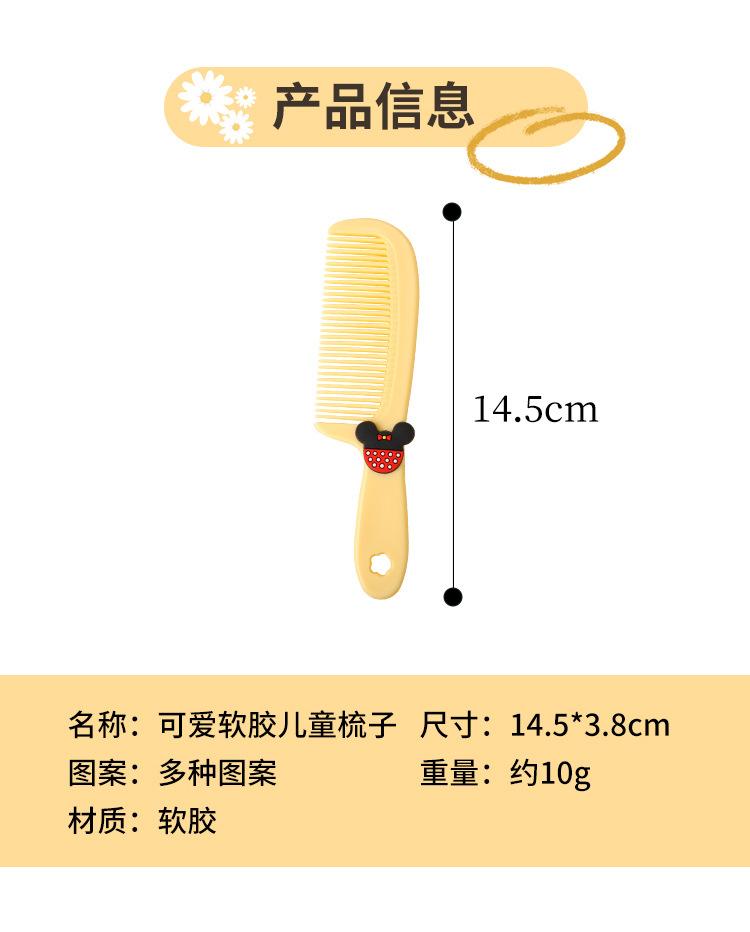 梳子2-拷贝_02.jpg