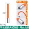 Extensor de Grifo Universal para Cocina y Baño, Antisalpicaduras, Giratorio, Manguera Larga Flexible de Moda