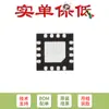 Solo Venta de Chip Controlador de Hub USB Original Ch334P Qfn-16
