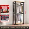 Armario estructura de marco de acero montaje simple armario de tela para el hogar dormitorio resistente duradero gabinete de almacenamiento para apartamentos pequeños armario