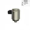 25830755 25901062 Caja de dirección de coche Válvula solenoide de dirección Adecuado para Land Rover, Jaguar, Cadillac