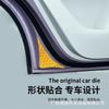 Adequado para 25 modelos de carro Geely Xingyuan adesivos de aviso refletivos para portas adesivos luminosos para porta-malas elétrico