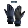 Luvas Quentes Outono Inverno À Prova de Frio À Prova de Vento Ciclismo Exterior Forradas com Fleece Homens Mulheres Antiderrapante Tela Sensível ao Toque Esqui Esqui Específico