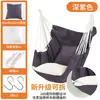 Silla Colgante de Exterior Desmontable y Lavable para Estudiantes Universitarios, Silla Colgante Perezosa para Dormitorios Interiores, Cesta Colgante para Niños, con Función de Volteo Lateral, Hamaca Antideslizante