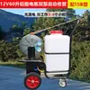 Nuevo Modelo 2025 Aspersor Eléctrico para Pesticidas, de Alta Presión, Empuje Manual Agrícola, Control Remoto, Aspersor Ajustable para Granjas